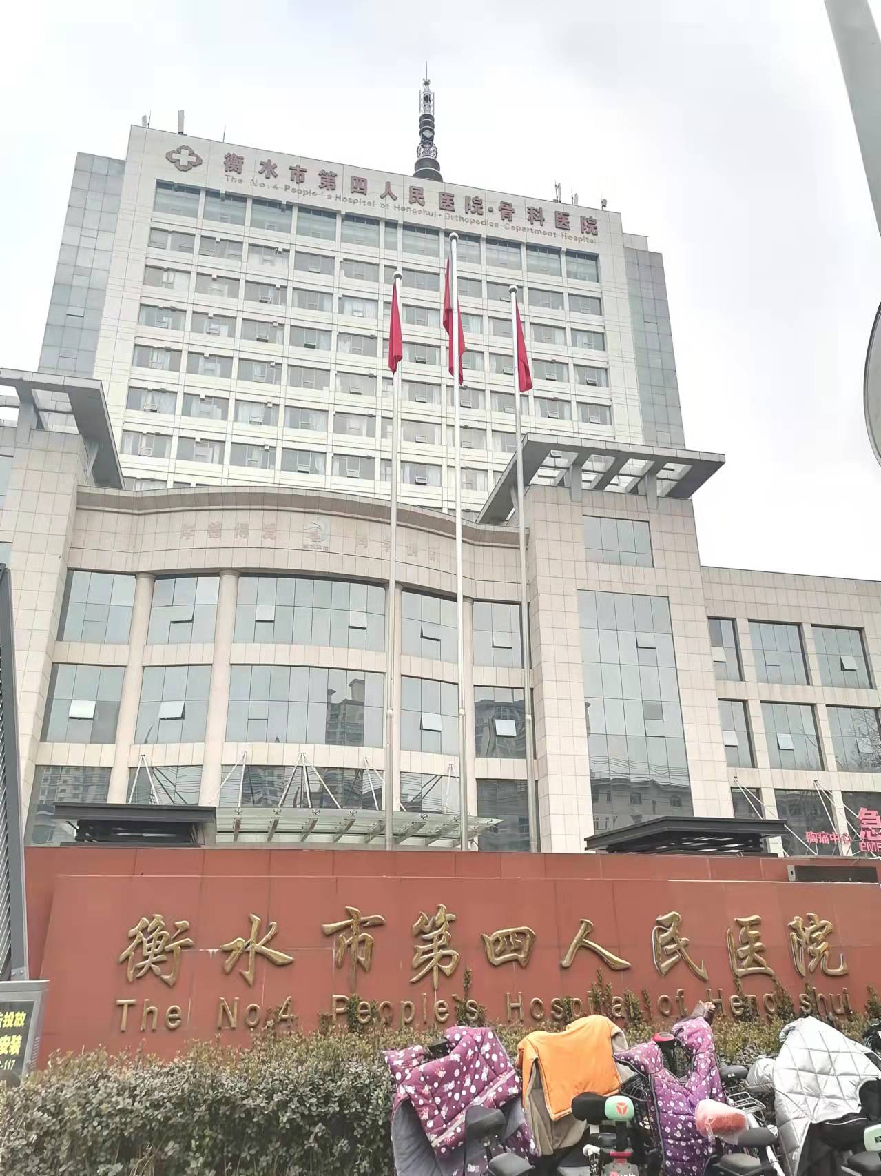 春的溫暖、愛(ài)的關(guān)懷——醫(yī)院探望員工生病家屬