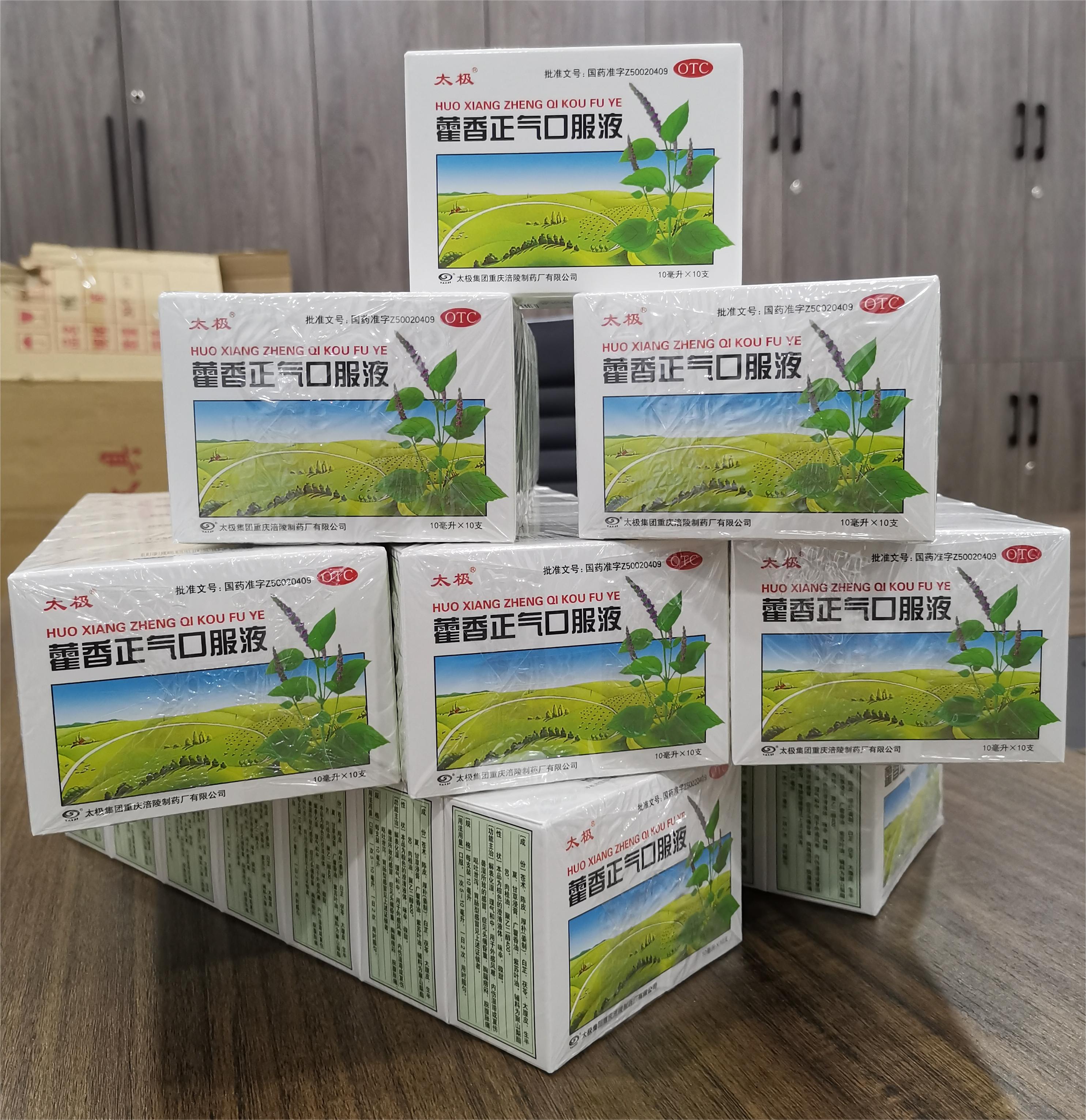 擇立集團(tuán)心系一線，暑天送清涼